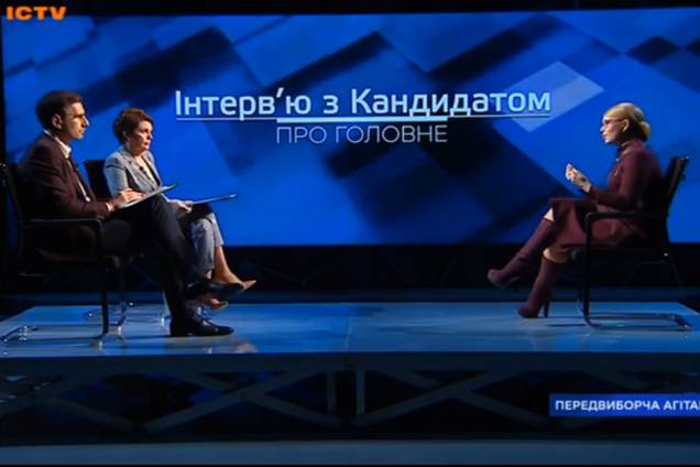 Украина будет счастливой – Тимошенко рассказала о мотивах своего президентства