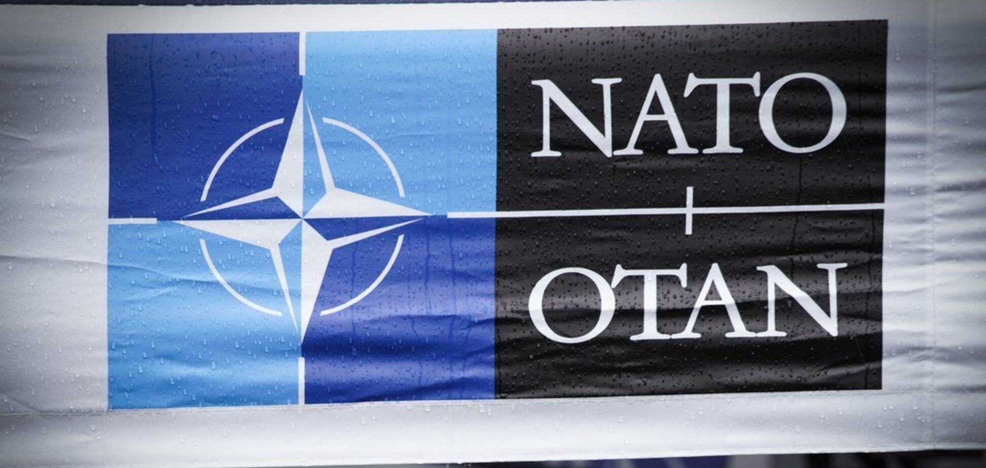 НАТО посилює оборону. Наш світ змінюється