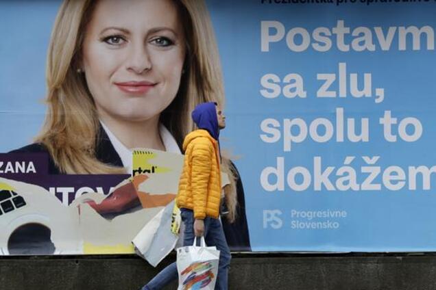 У Словаччині пройшли вибори президента: що в них унікального