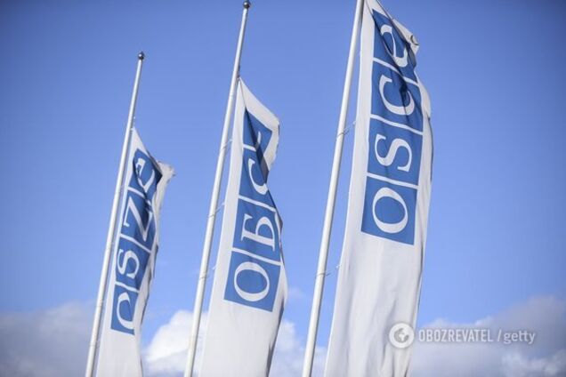 ОБСЕ