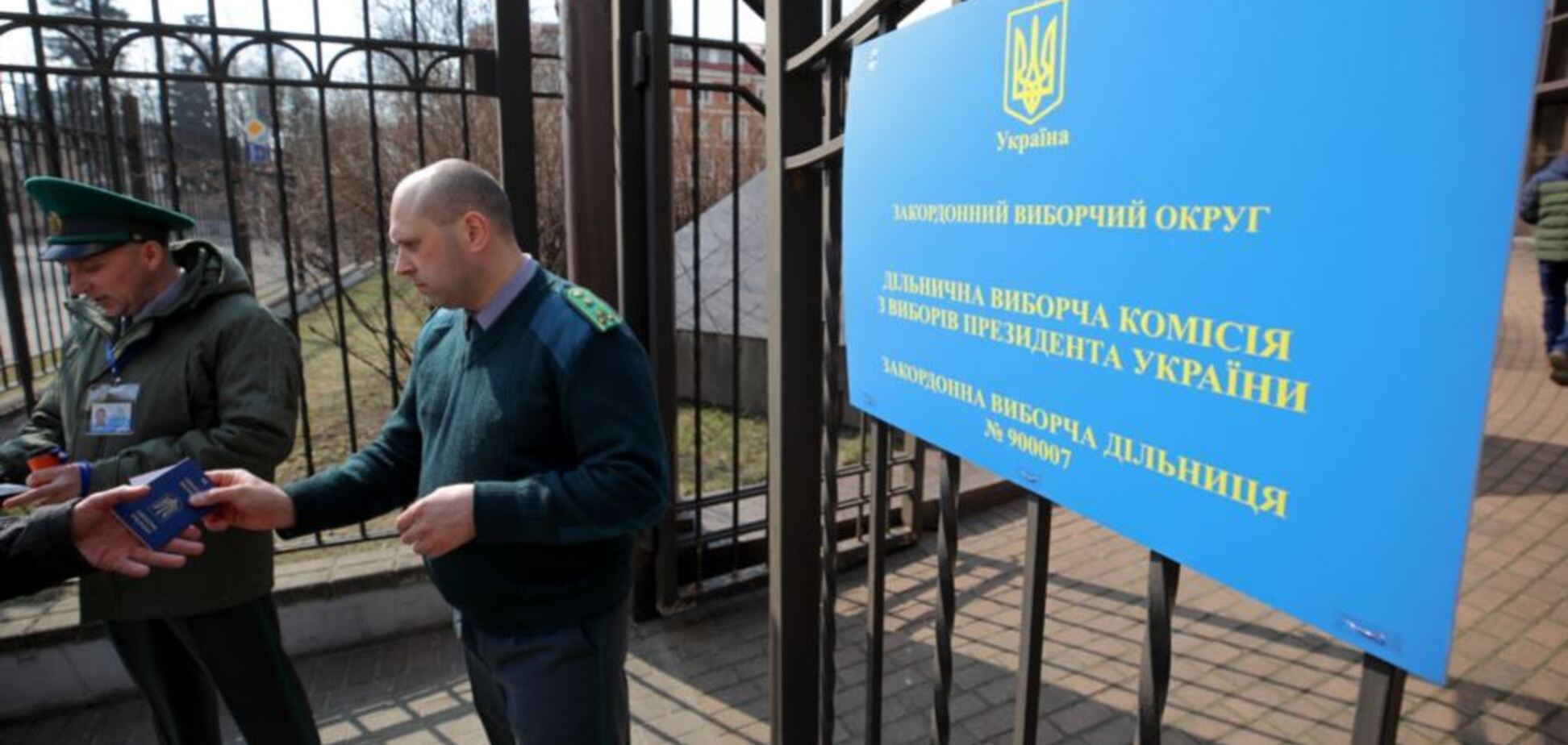 За забор! Пропагандистов России выгнали с украинских выборов в Минске
