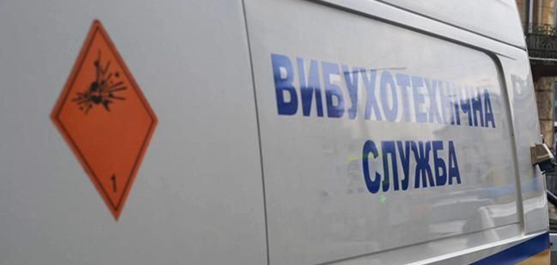 Хотел взорвать: в Чернигове произошло ЧП из-за выборов