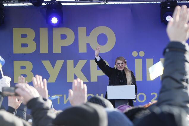 У Тимошенко заявили о провокациях власти: текст заявления