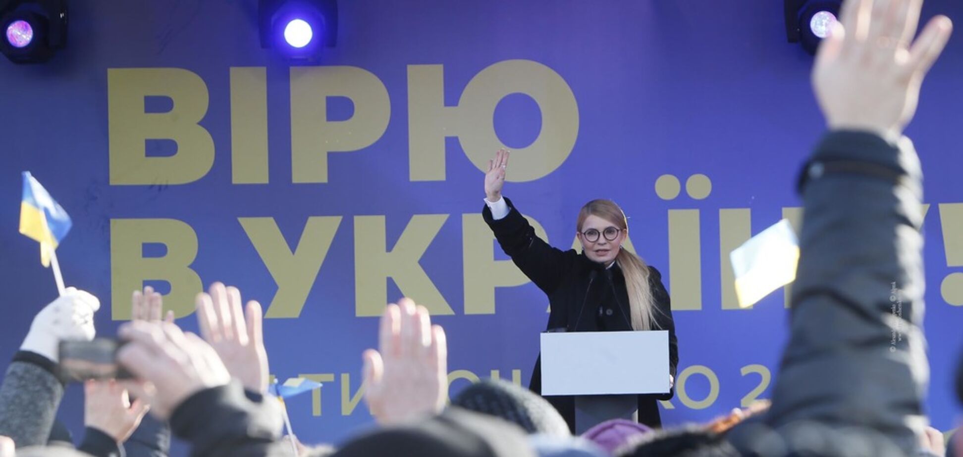 У Тимошенко заявили о провокациях власти: текст заявления