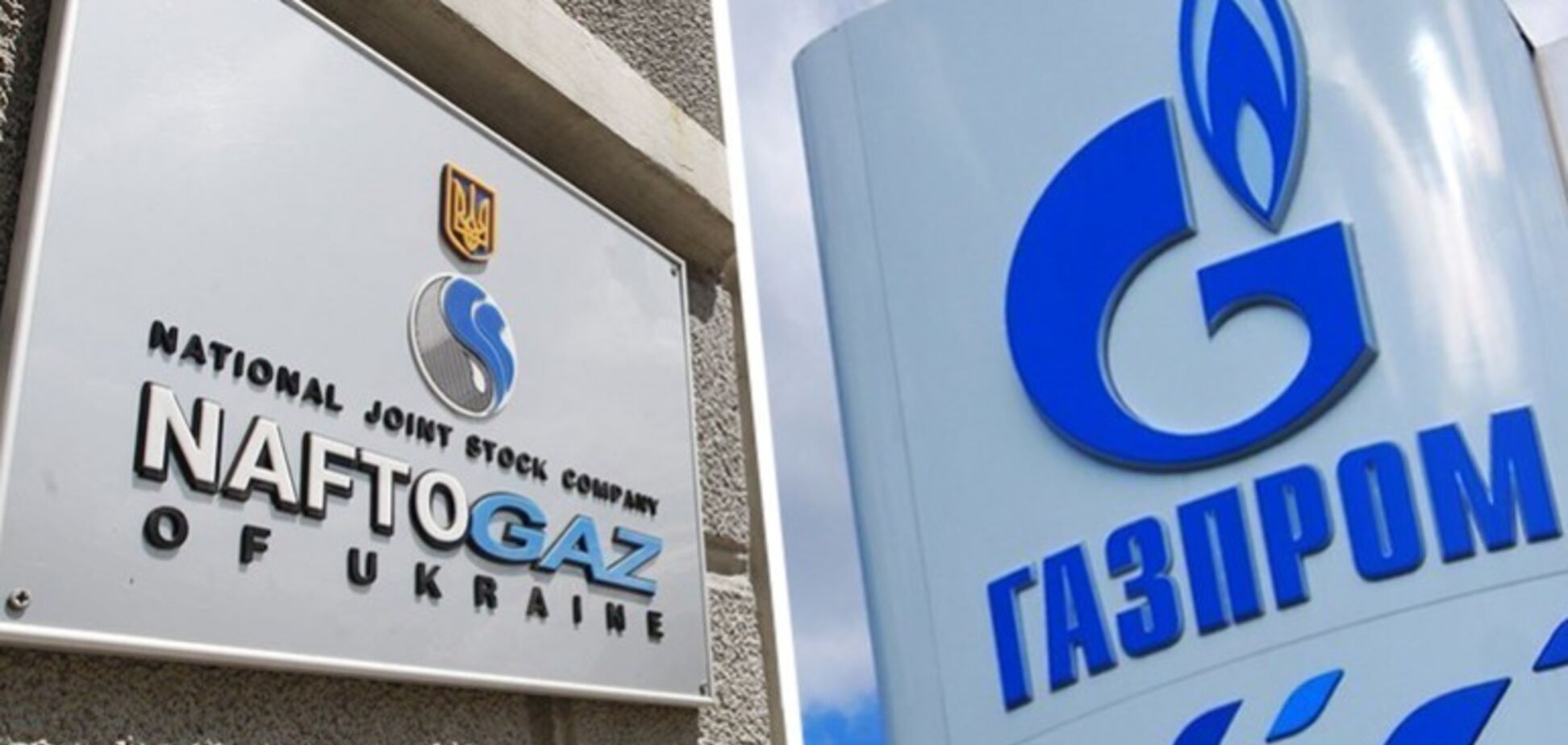 Победа 'Нафтогаза' в Гааге: России предрекли новый удар