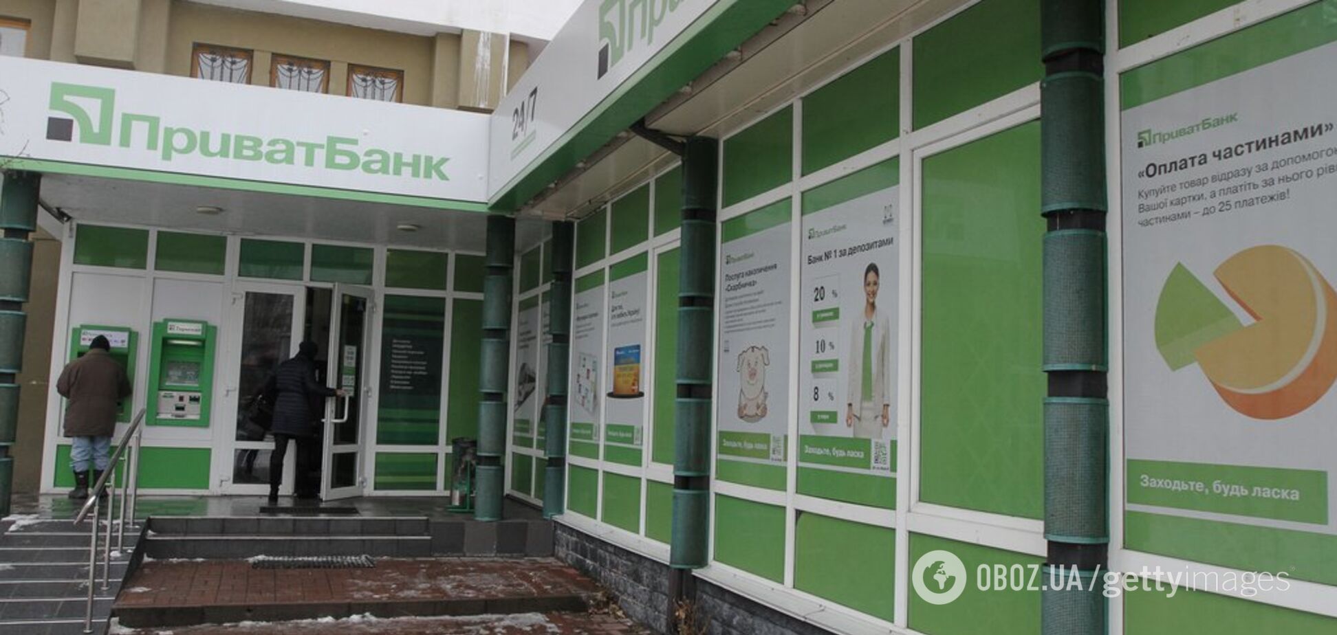 У ПриватБанка отсудили 160 млн в Крыму: стало известно, почему