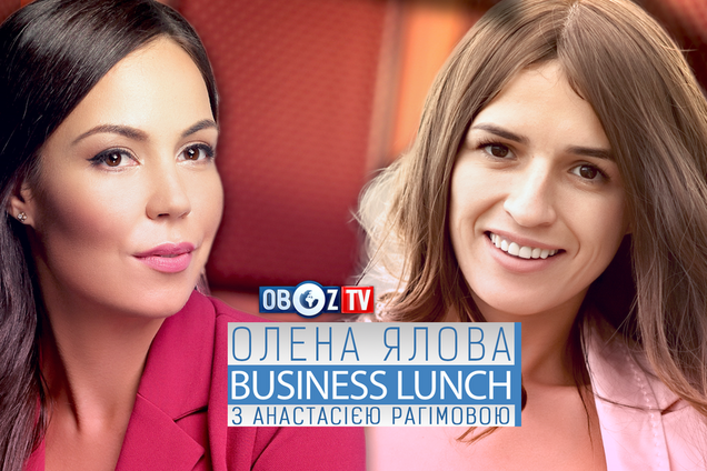 Олена Ялова | Business Lunch з Анастасією Рагімовою