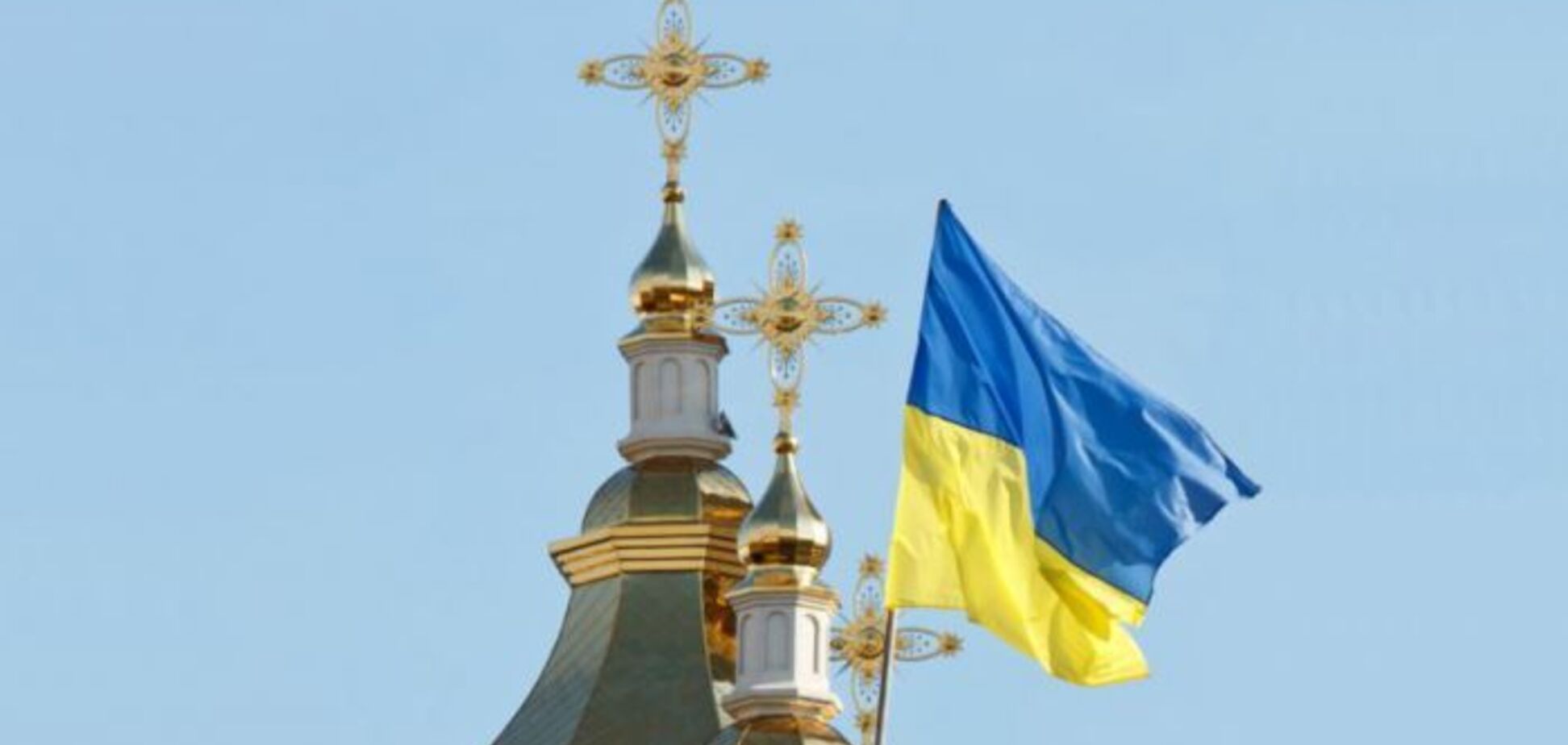 У ПЦУ порадили українцям, як вибирати президента України