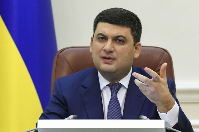 Володимир Гройсман