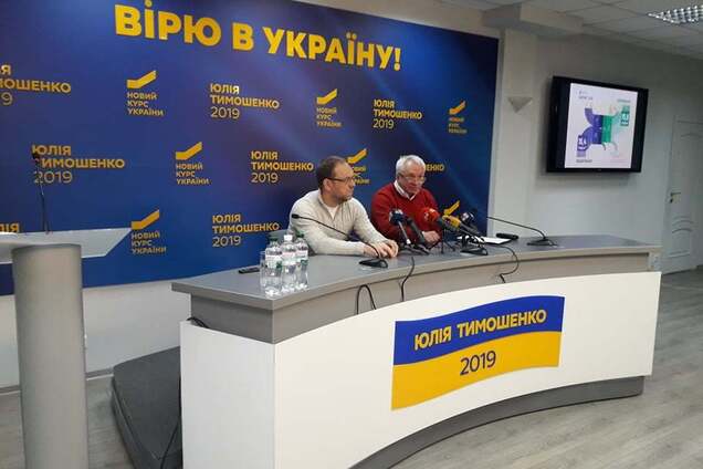 Суд довів, що урядова методика встановлення ціни на газ є незаконною – 'Батьківщина'