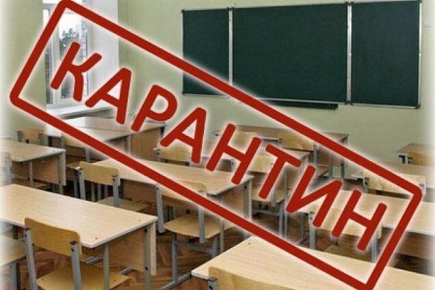 Під Одесою – спалах небезпечної хвороби: закрили школу