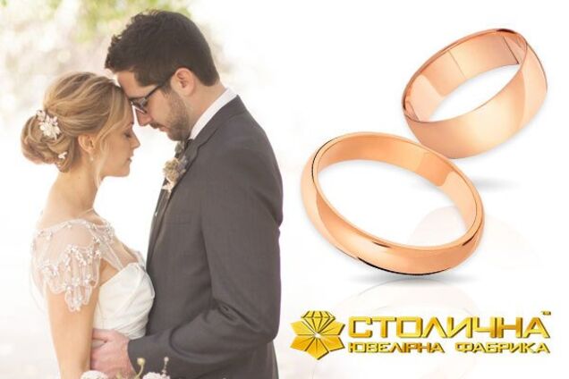 Кольцо на всю жизнь