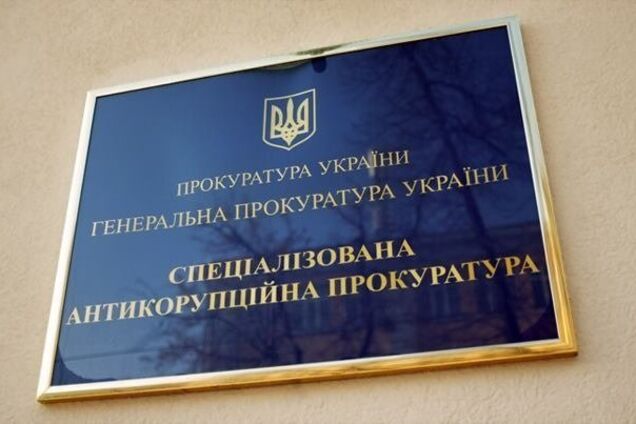 САП готовит снятие неприкосновенности со скандального нардепа