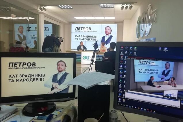 Кандидат Петров призвал пиарщиков саботировать работу лидеров президентской гонки