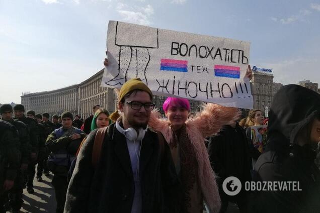 У Києві на марші феміністок відбулися сутички: ексклюзивні фото