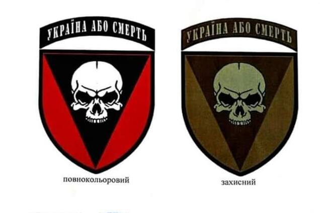 'Украина или смерть': новая официальная символика боевых бригад ВСУ вызвала восторг в сети