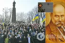 Тарасу Шевченко – 205: как отметили день рождения символа Украины