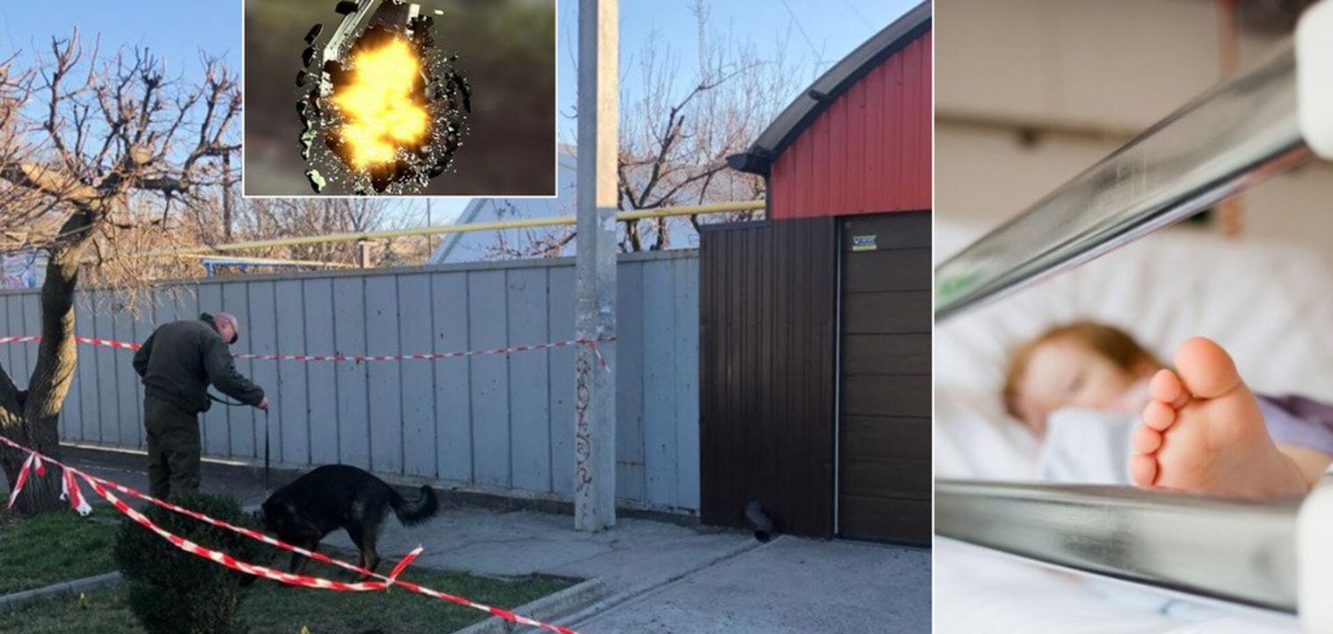 Взрыв Запорожье