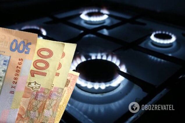 Украинцам еще раз снизят цену на газ: какой установлен тариф