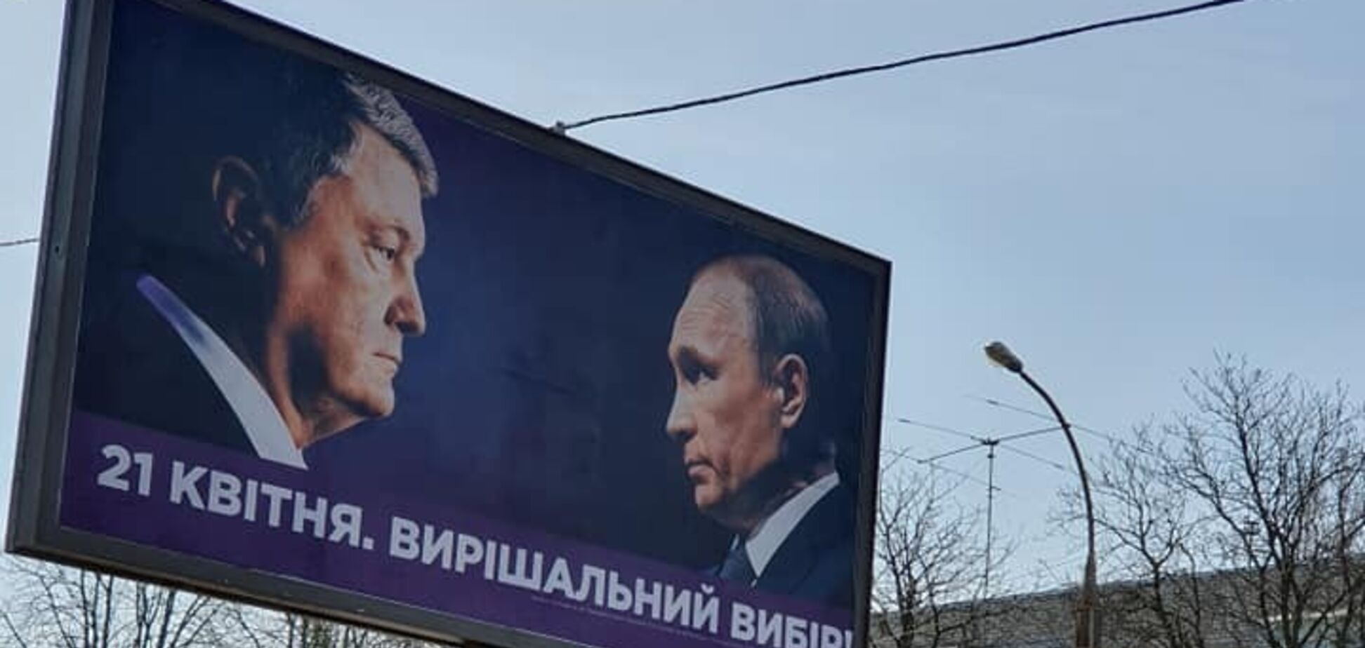 Выборы-2019: адвокат сказала, что грозит Порошенко за фото с Путиным