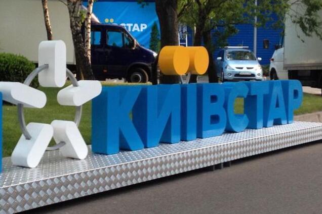 Київстар представив свої успіхи: 22,5 млрд інвестицій і 300% зростання