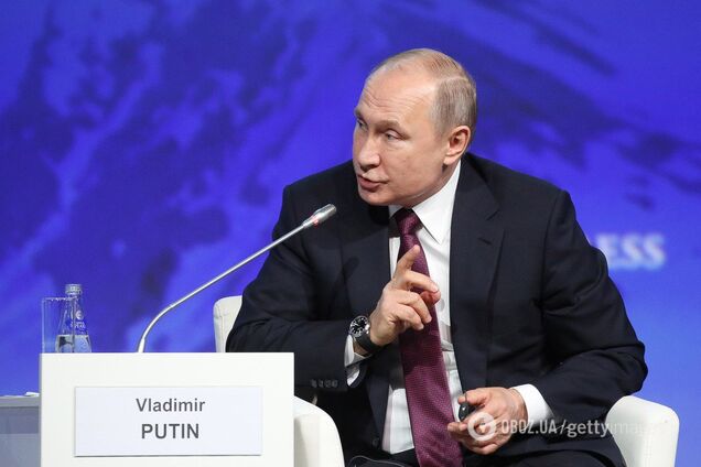 План Путіна