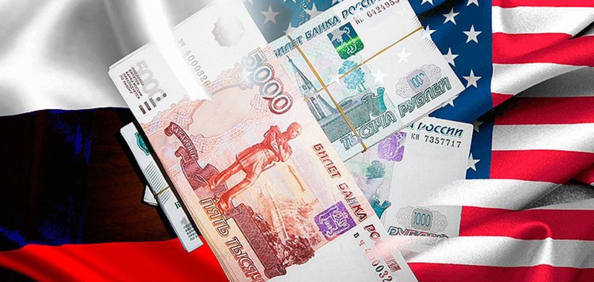 Відмивали російські гроші: найбільші банки США загрузли у новому скандалі