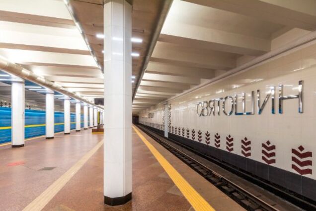 В Киеве кардинально отремонтировали станцию метро: фото до и после