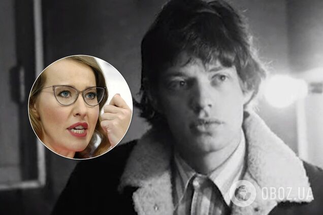 'Буде день пі**їй!' Собчак довели до сказу молодим Міком Джаггером