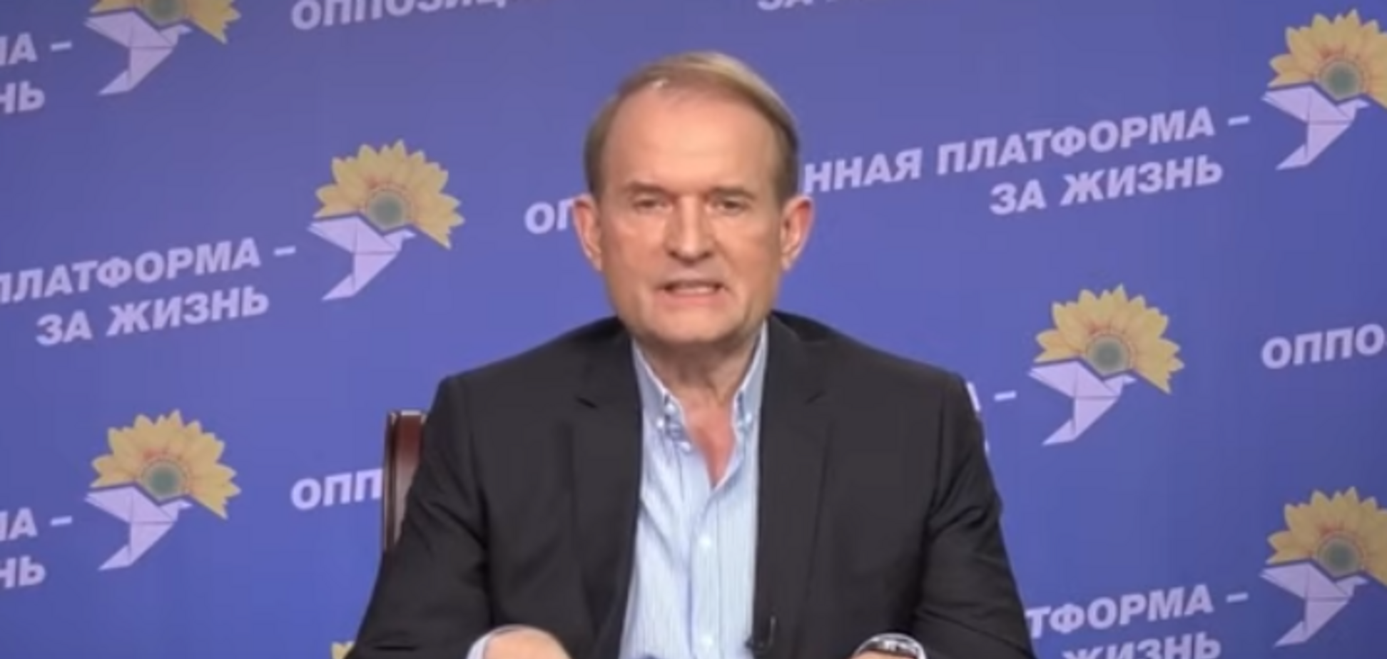 Віктор Медведчук