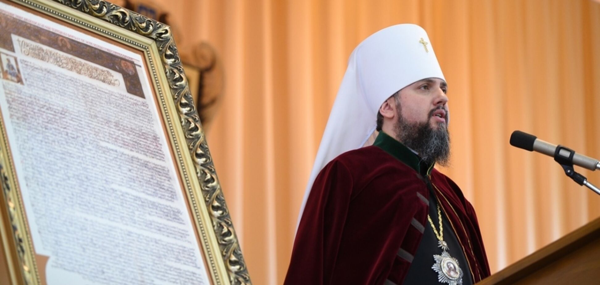 'Для нас це честь!' Епіфаній зробив гучну заяву про бандерівців