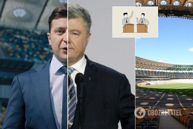 ''Стадион, так стадион'': во сколько обойдутся дебаты Зеленского и Порошенко