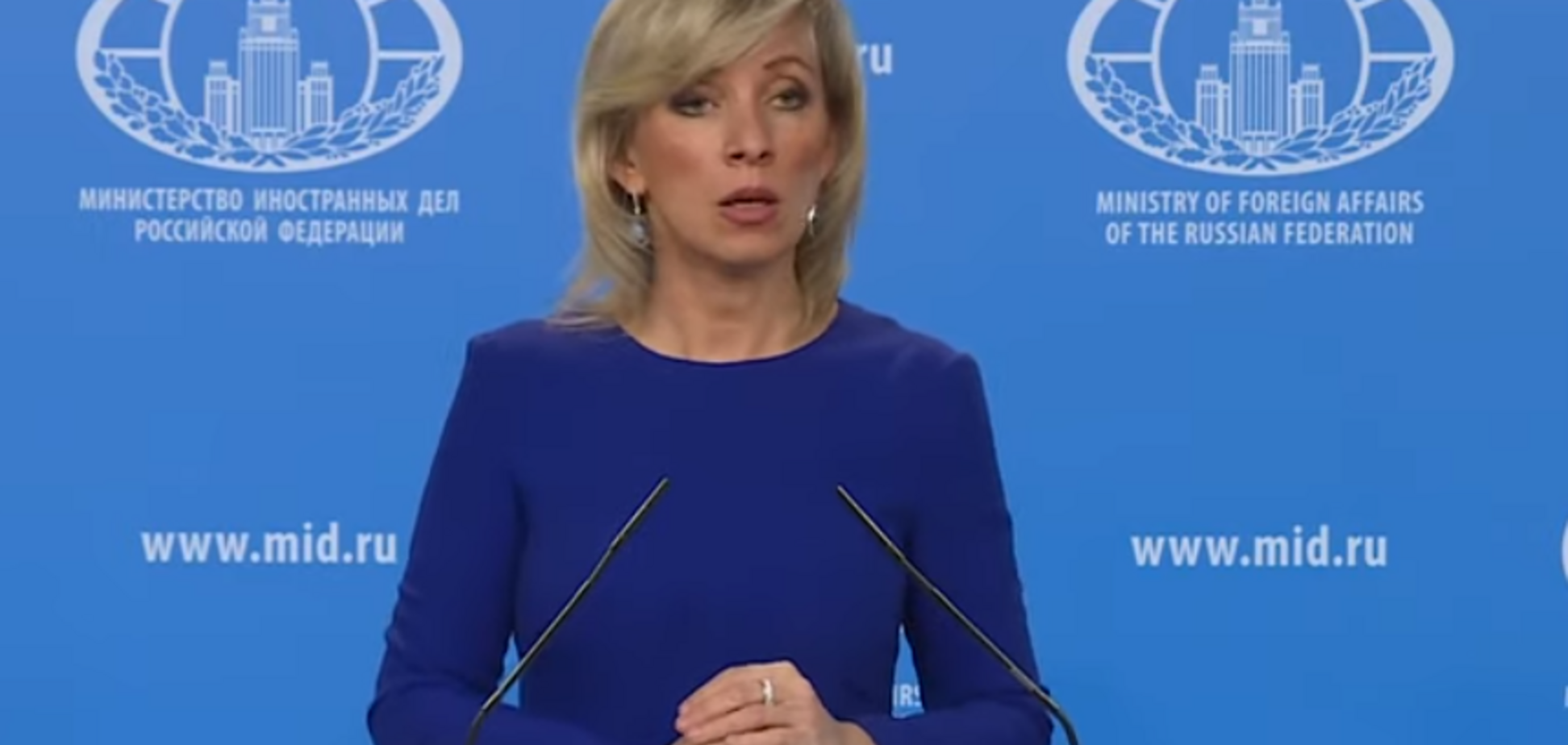 Мария Захарова