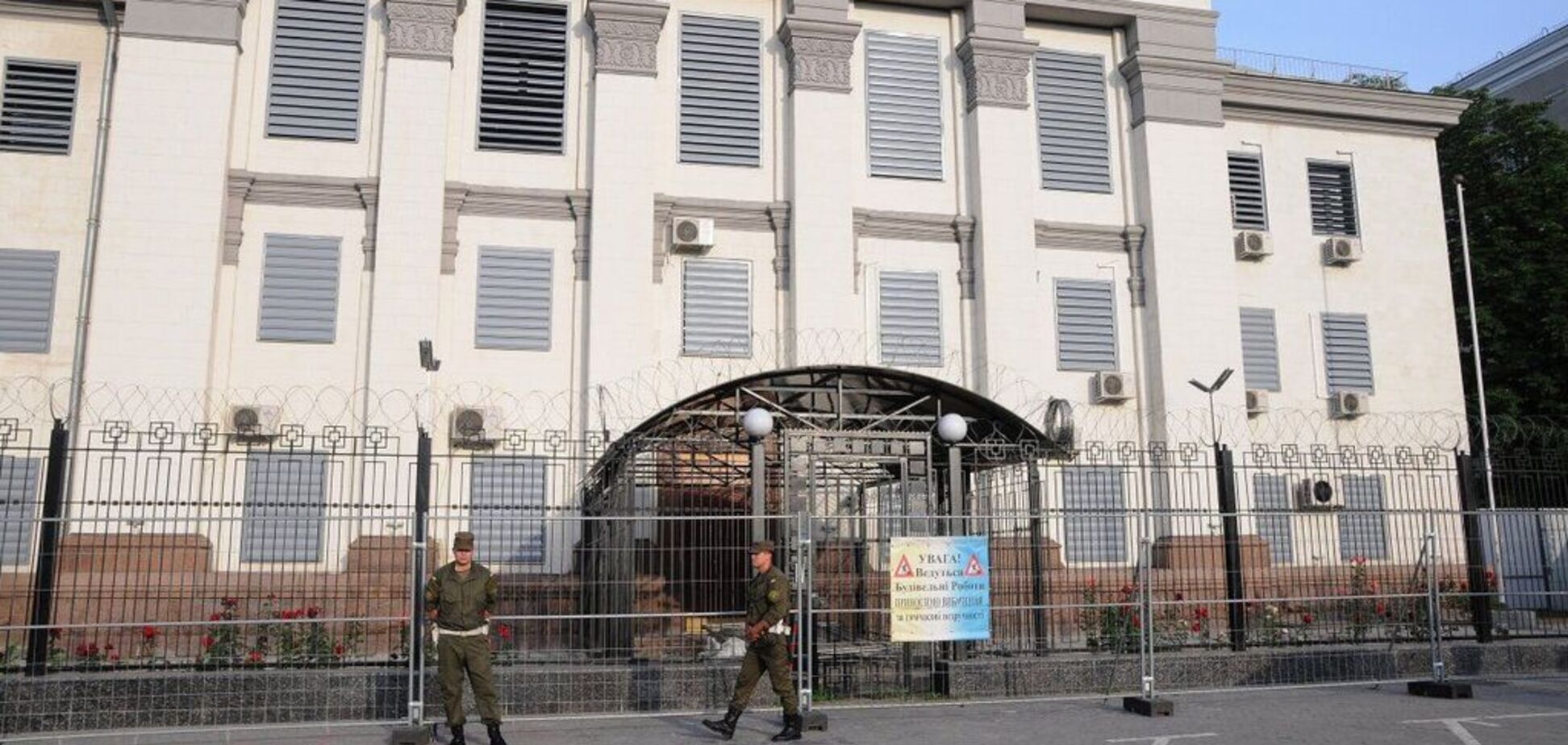 В Киеве прогремел взрыв возле посольства России