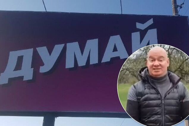 'ШоТутДумать?' У Зеленского запустили флешмоб против Порошенко