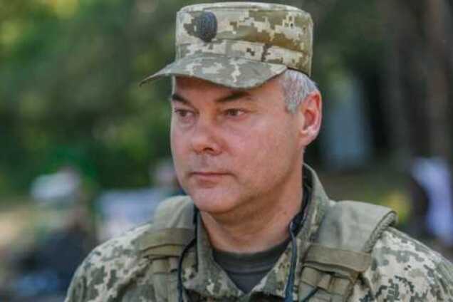 Сергей Наев