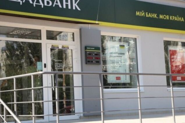 В Украине массово закрываются банки: что происходит