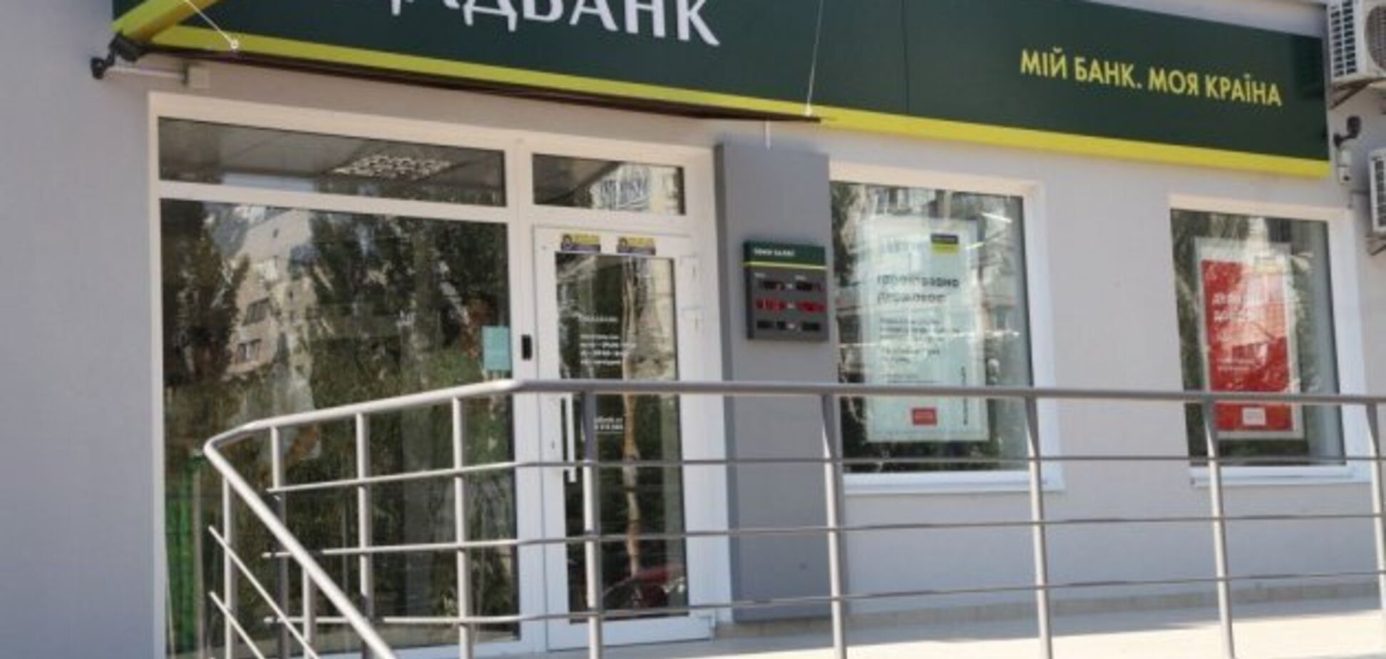 В Україні масово закриваються банки