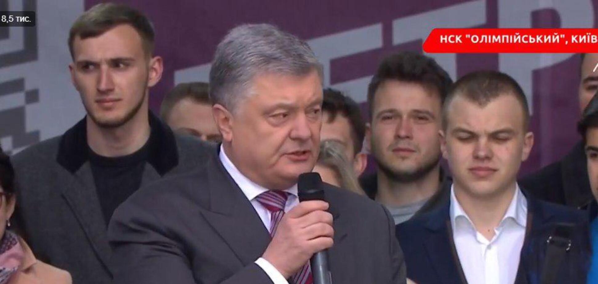  'Мы никого не боимся!' Порошенко обратился к украинцам перед дебатами
