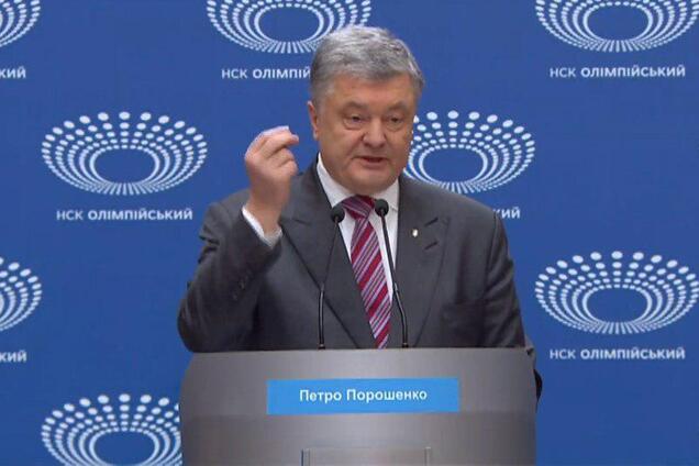 Петр Порошенко