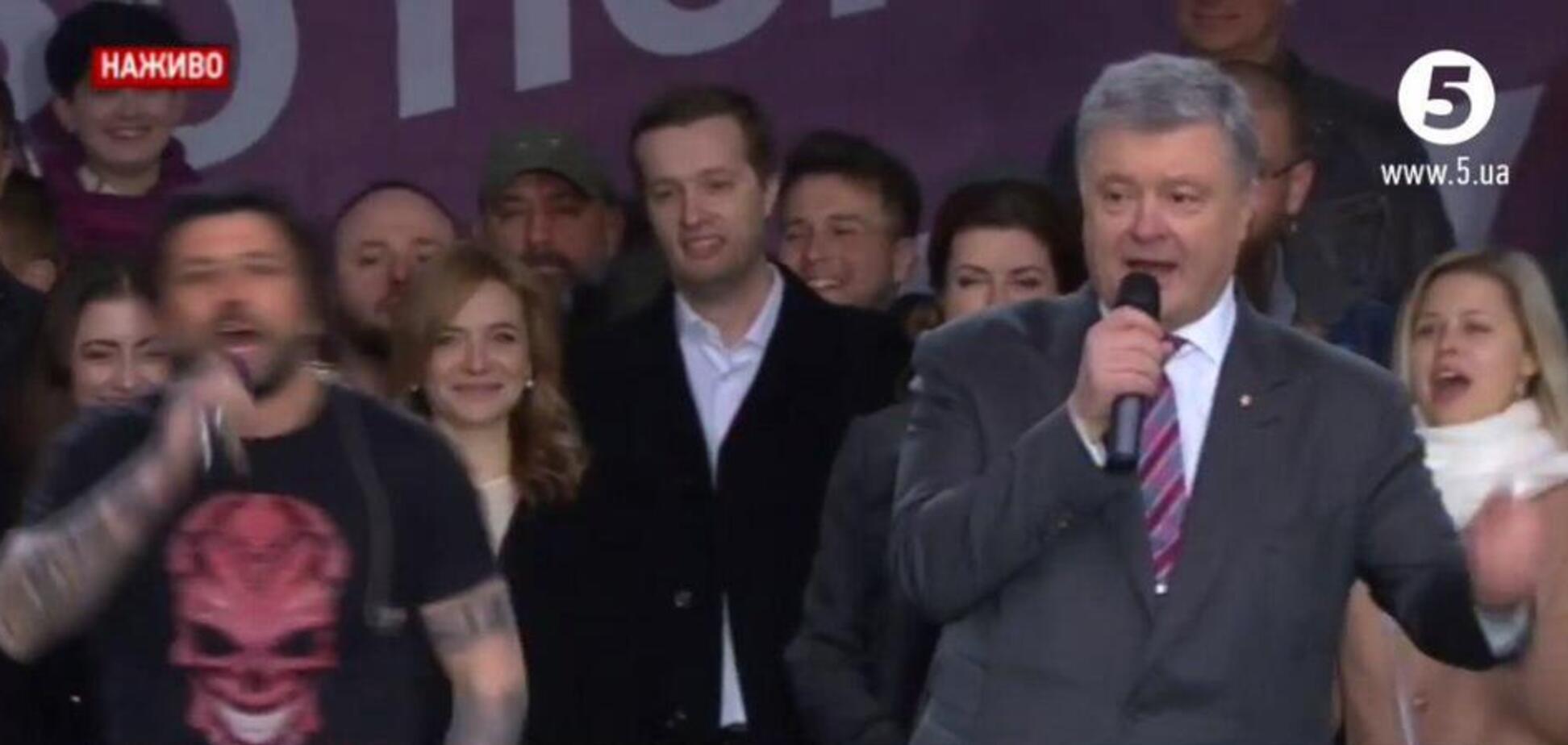 Петр Порошенко и Kozak System