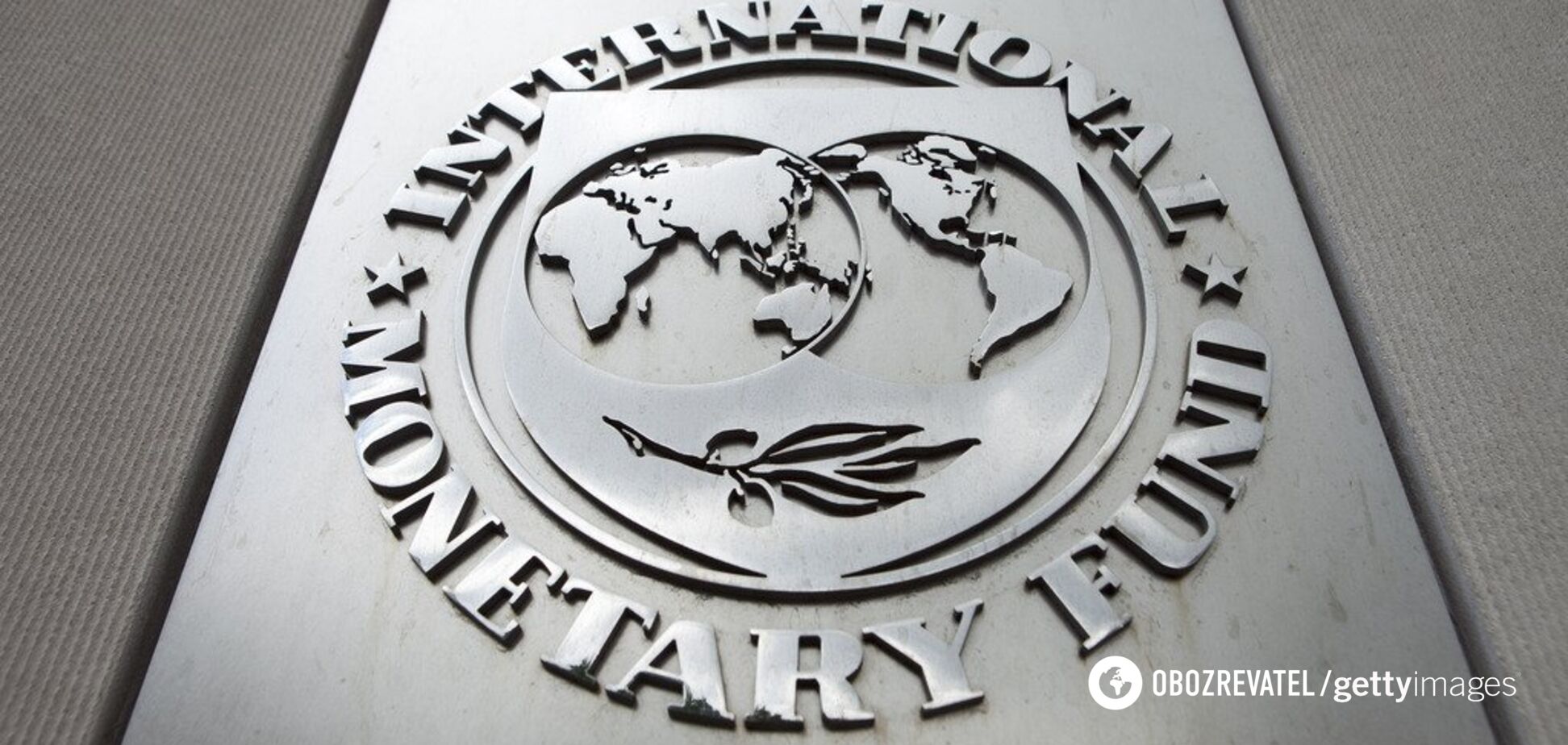 МВФ захотів обкласти весь світ новим податком
