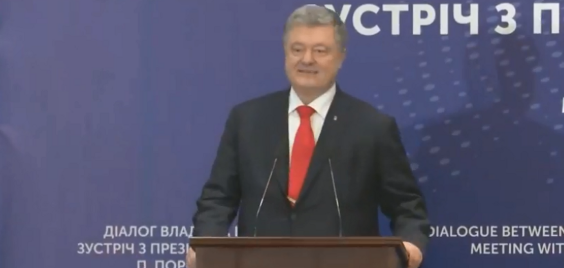 Роспуск Верховной Рады: Порошенко сделал заявление