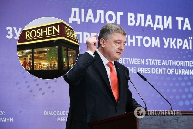 'А что вы хотели?' На встрече Порошенко с бизнесом произошел конфуз из-за Roshen