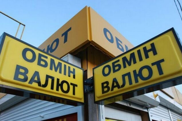 Пробьет новую отметку: появился курс доллара в Украине на неделю