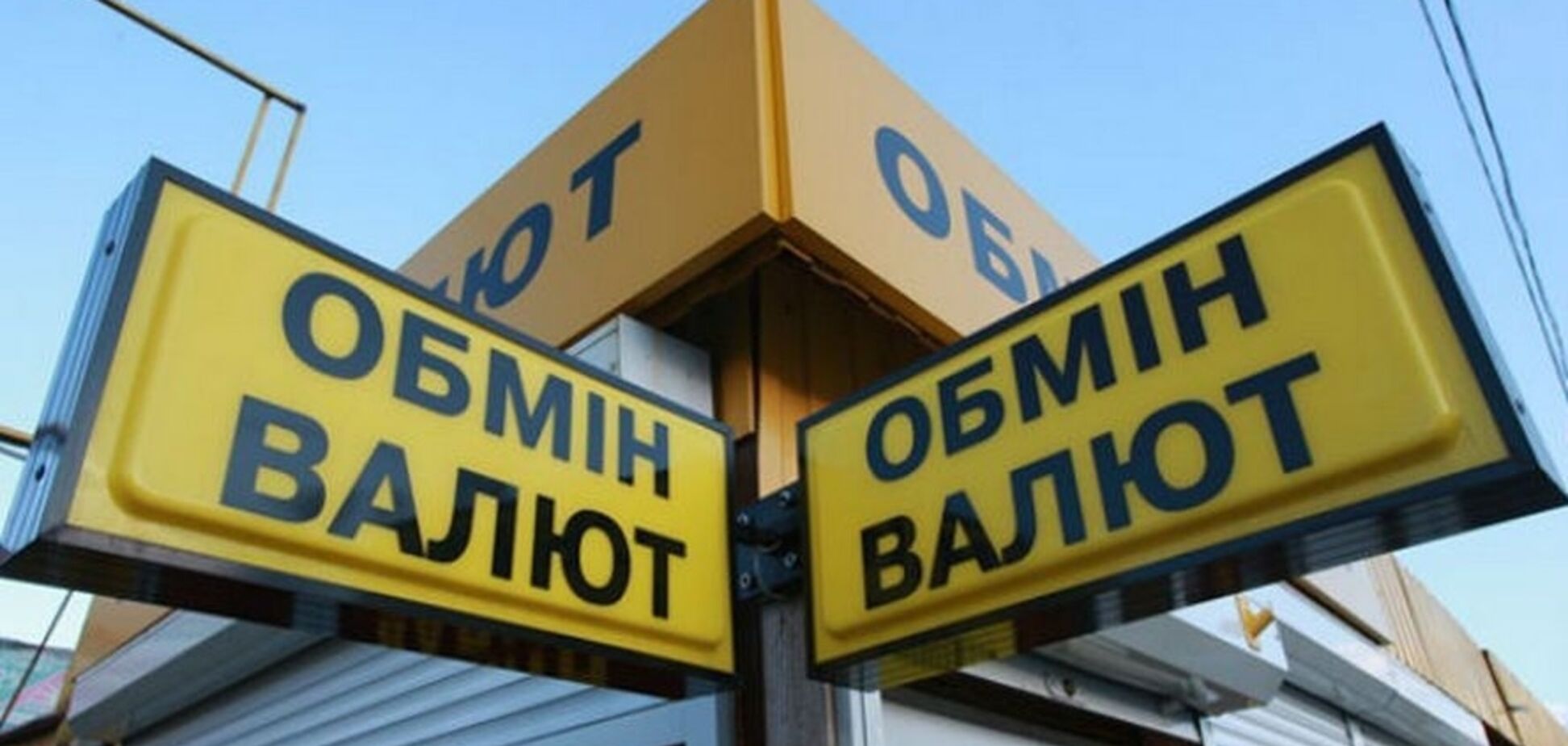 Проб'є нову позначку: з'явився курс долара в Україні на тиждень