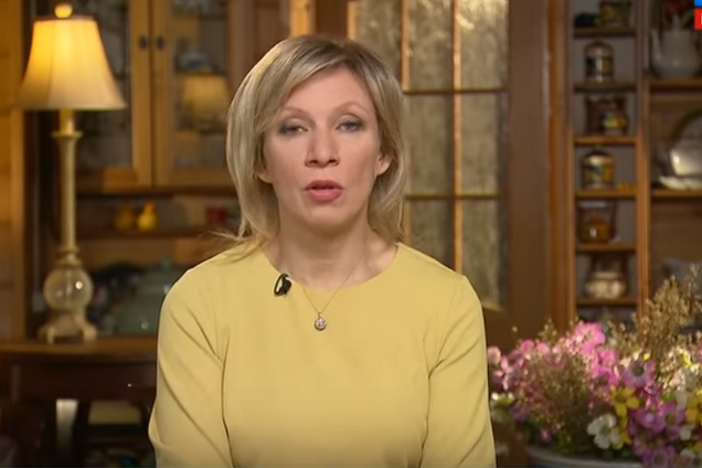 Марія Захарова