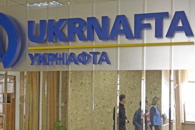 Укрнафта