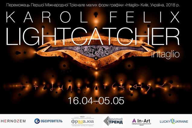 В Киеве пройдет выставка 'Lightcatchers' Кароля Феликса