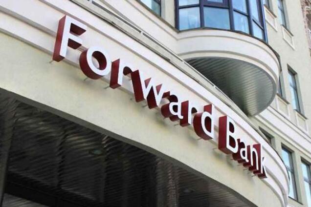 Forward Bank запропонував своїм клієнтам безоплатні перекази з карток будь-якого банку світу